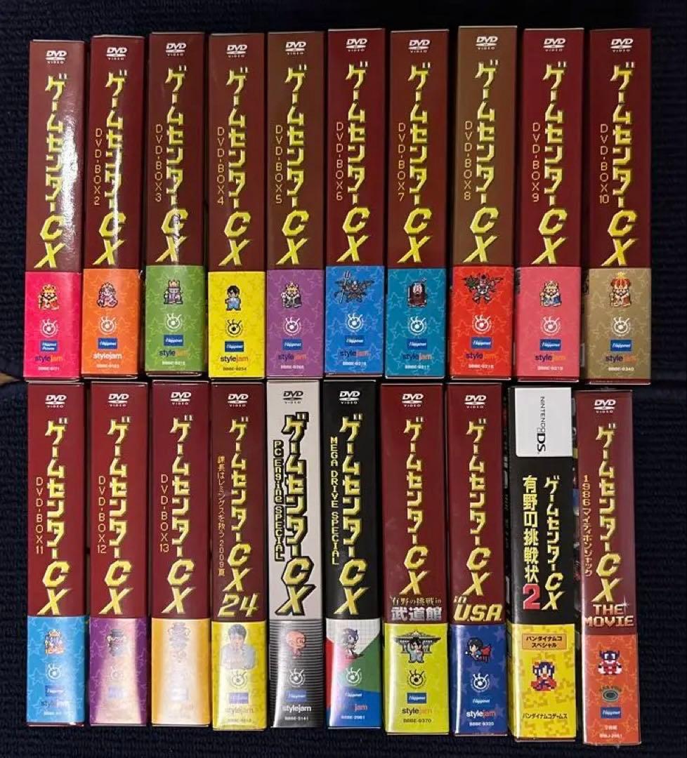 ゲームセンターCX DVD BOX 1~13 その他関連シリーズDVD 全20本