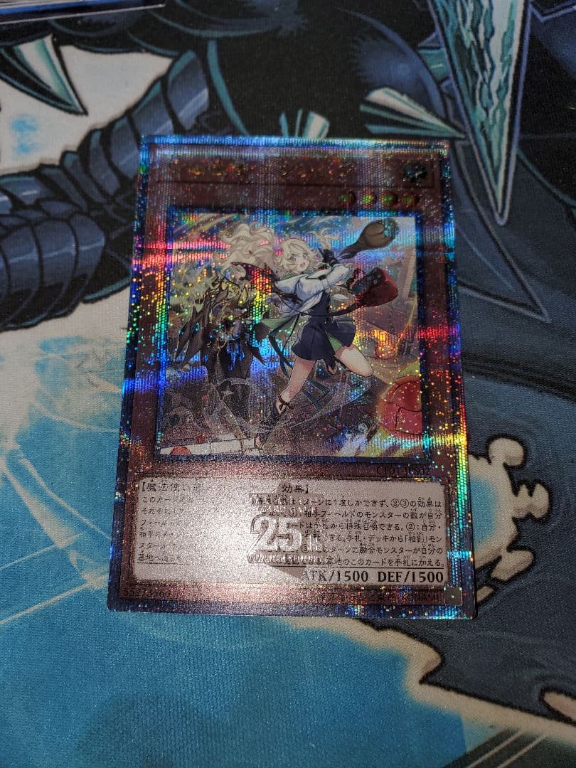 遊戯王　白の聖女エクレシア　25thシークレット　クオシク　白の物語