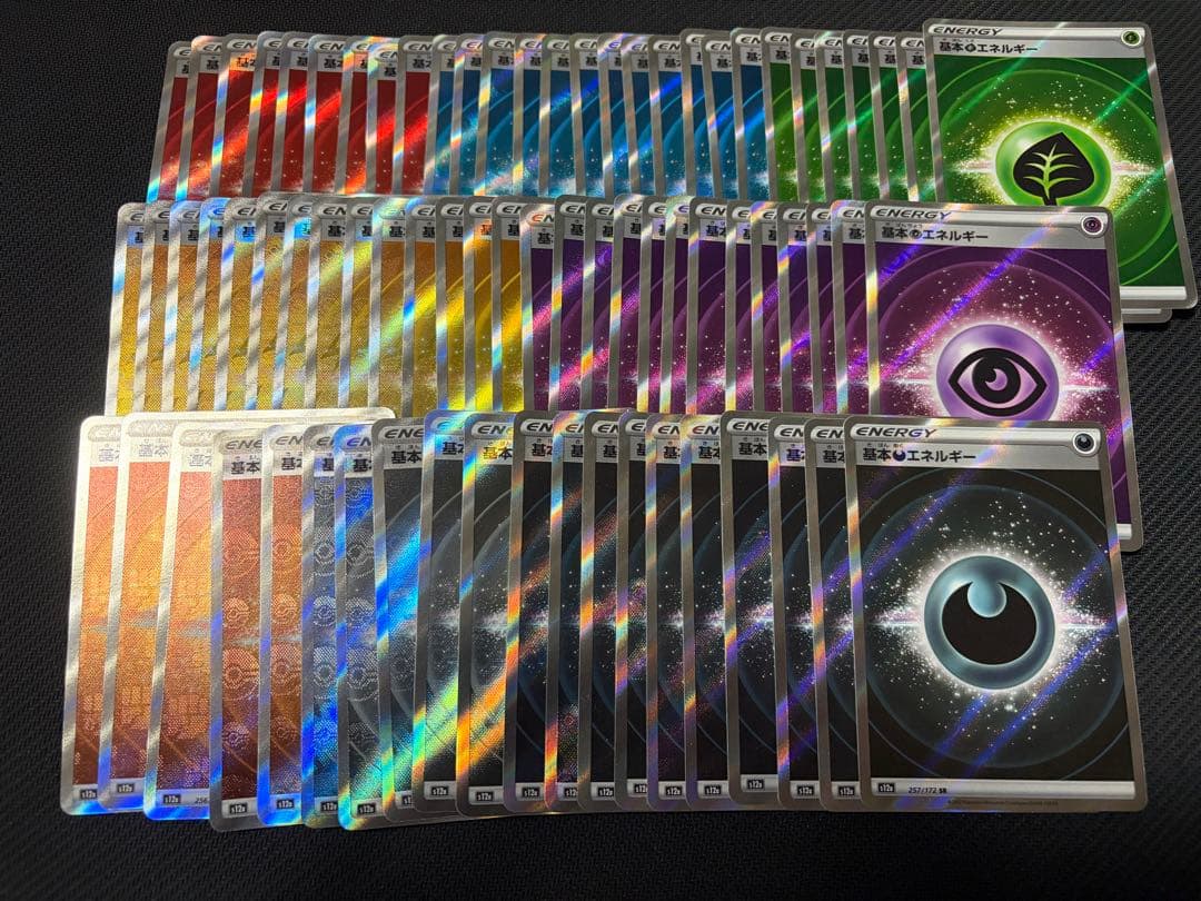 Vユニ　SRエネルギーセット