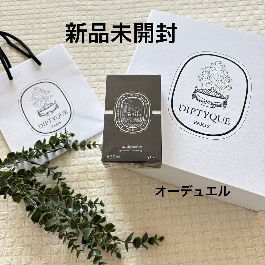 【新品未開封】diptyque ディプティック　パルファン　オーデュエル　香水