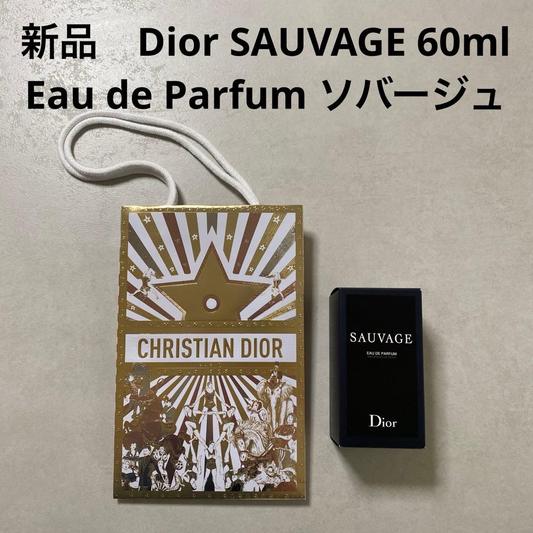 新品　Dior SAUVAGE 60ml Eau de Parfum ソバージュ