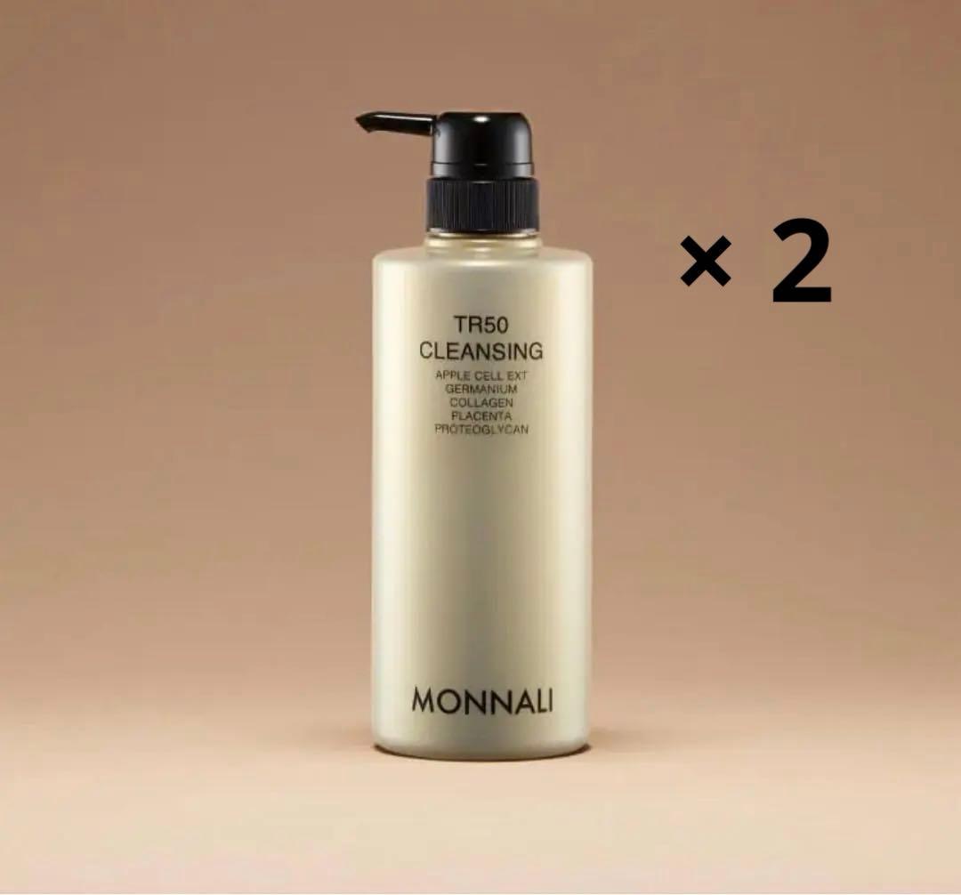 MONNALI TR50 CLEANSING ×2