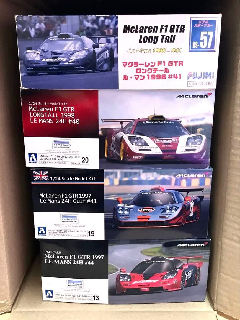 アオシマ フジミ 1／ 24 マクラーレン F1 GTR #40 #41 #44