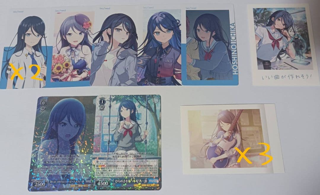 プロセカ 星乃一歌 まとめ売り - メルカリ