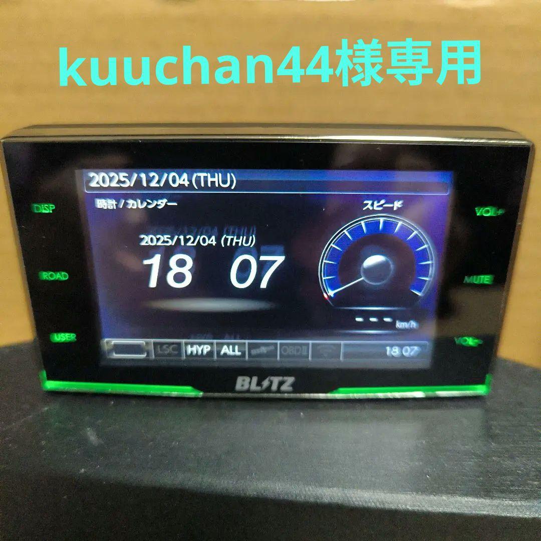 BLITZ TL313R（2023年モデル）本体、Wi-Fiカード、超特価！