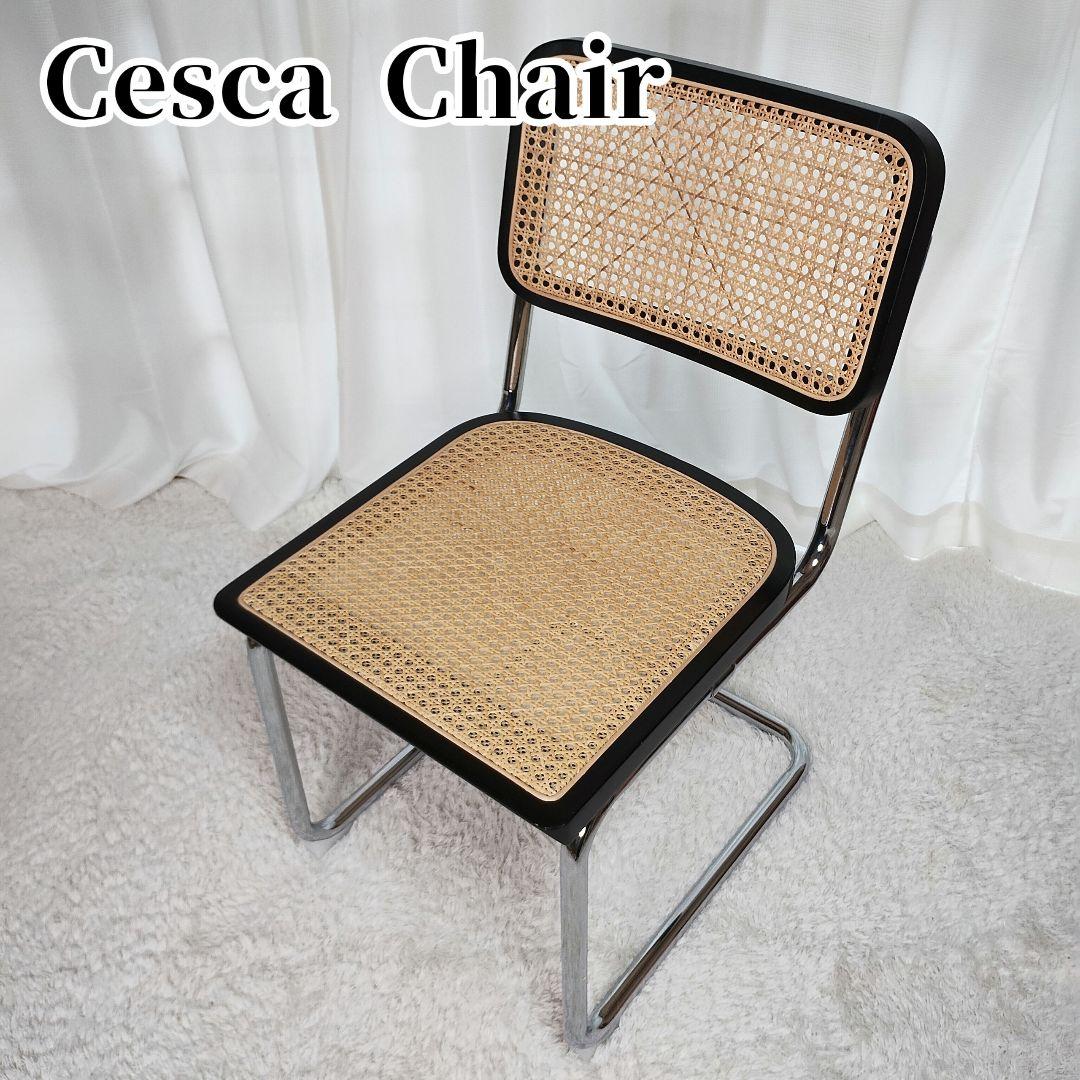Cesca Armless Chair Black チェスカチェア 美品 - メルカリ