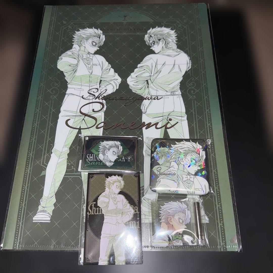 5点セット 不死川実弥 モクテル バー 鬼滅の刃 ロト 第二弾 - メルカリ