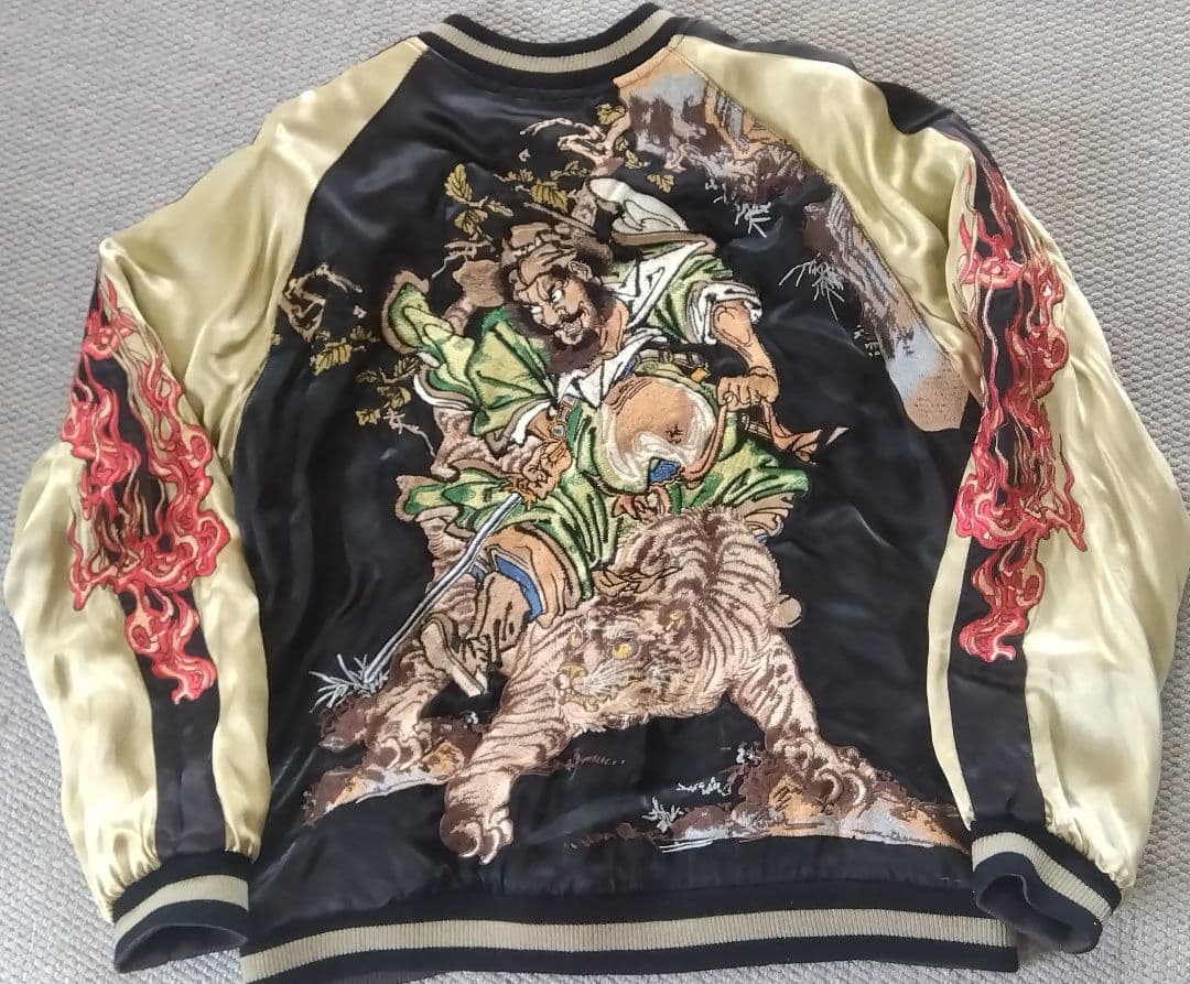 激レア☆さとり satori [ 虎と鐘馗]リバーシブルスカジャンsizeL