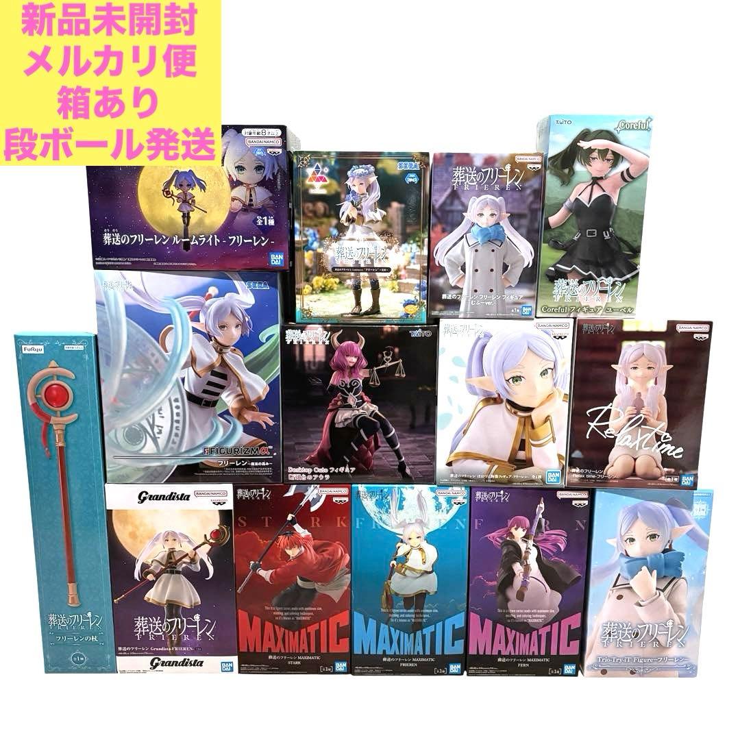 葬送のフリーレン フリーレン フェルン シュタルク ユーベル アウラ 杖