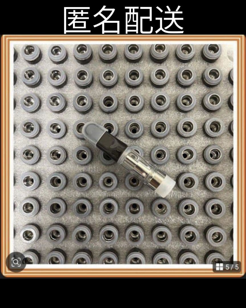 【新品】アトマイザー 0.5ml ×100本 ブラック　ベイプ　リキッド　CBD