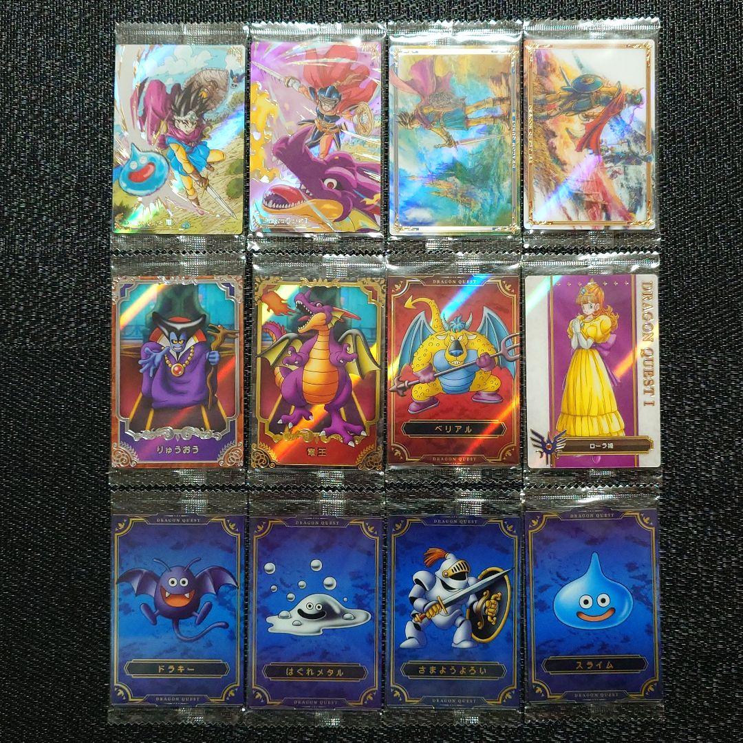 ドラクエ ウエハース SP 伝説の勇者 ロト スペシャルレア ビジュアル