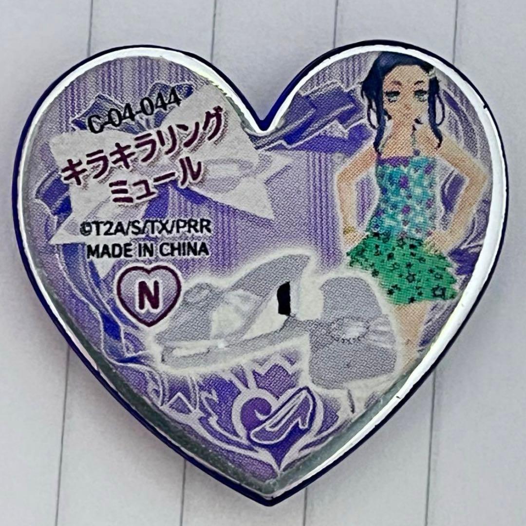 激レア！ プリズムストーン プリティーリズム ジュエルケース 食玩