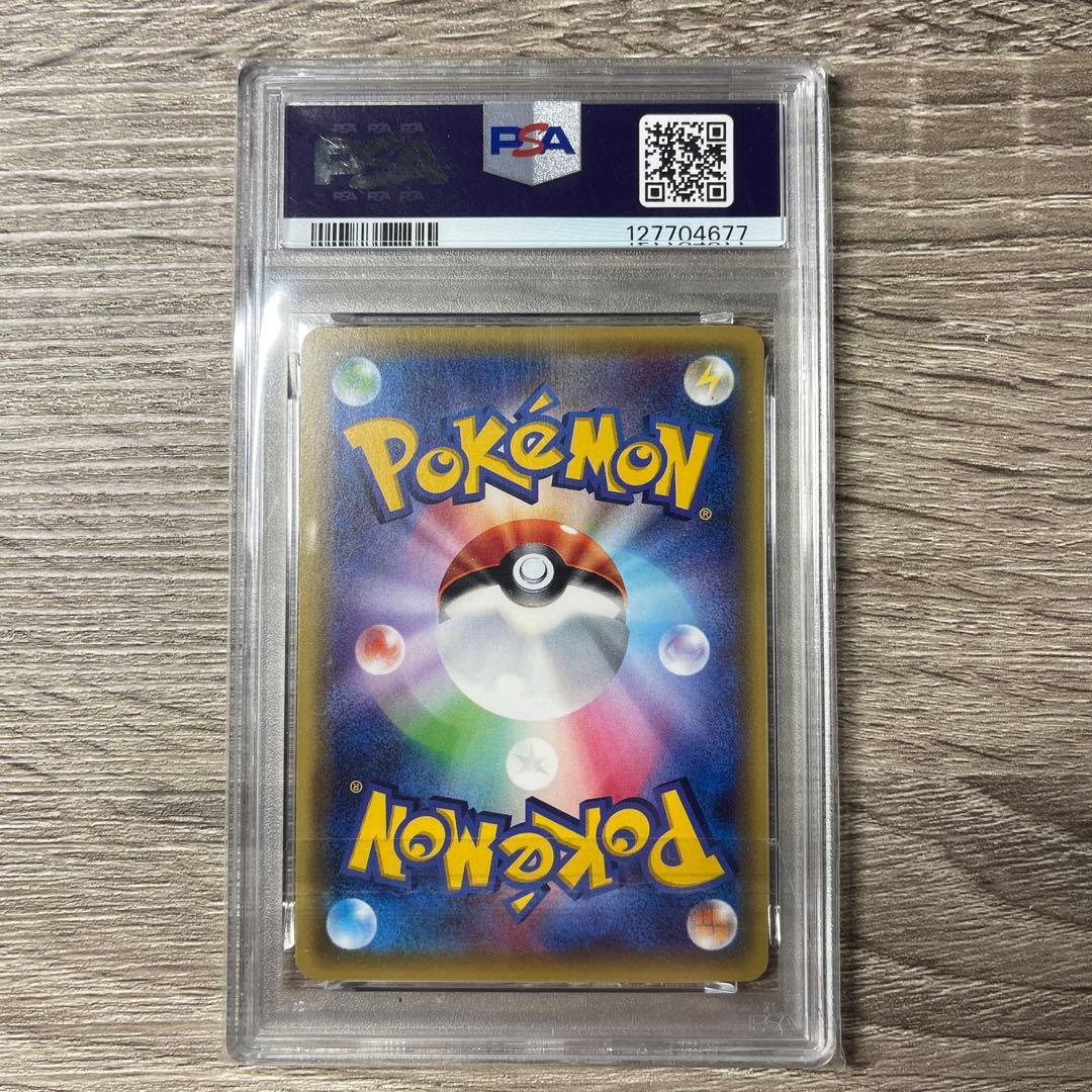 PSA10ジガルデEX Zygarde EX ジガルデパーフェクトバトルデッキ - メルカリ