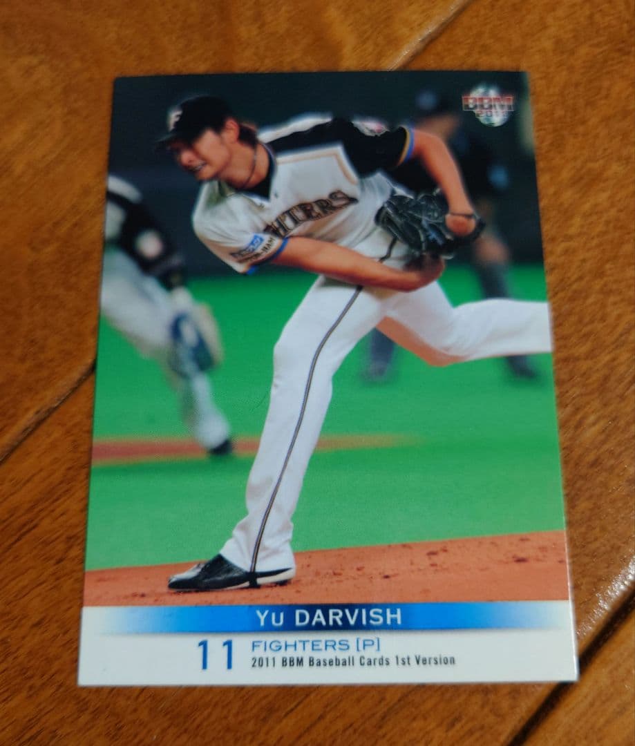 ダルビッシュ有 トレカ 選手カード 日ハム 北海道日本ハムファイターズ 2011