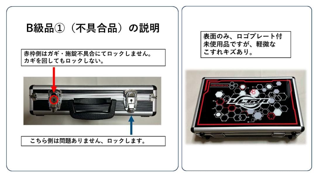 な*ん様 B級品①・ケース/boxのみ商品 ベイブレードX 収納box ギアケー ケース/boxのみ商品 ベイブレードX 「中サイズ/ランチャー2個収納仕様
