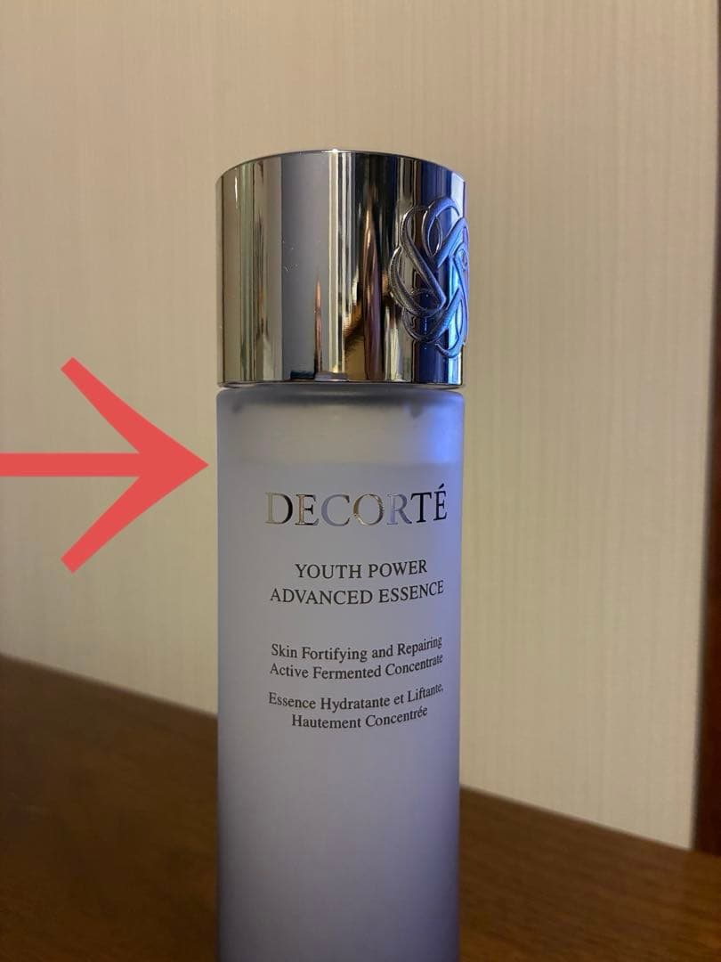 【1日使用品】コスメデコルテ　ユースパワーエッセンスローション150mL ユース パワー エッセンス ローション | DECORTÉ（コスメデコルテ