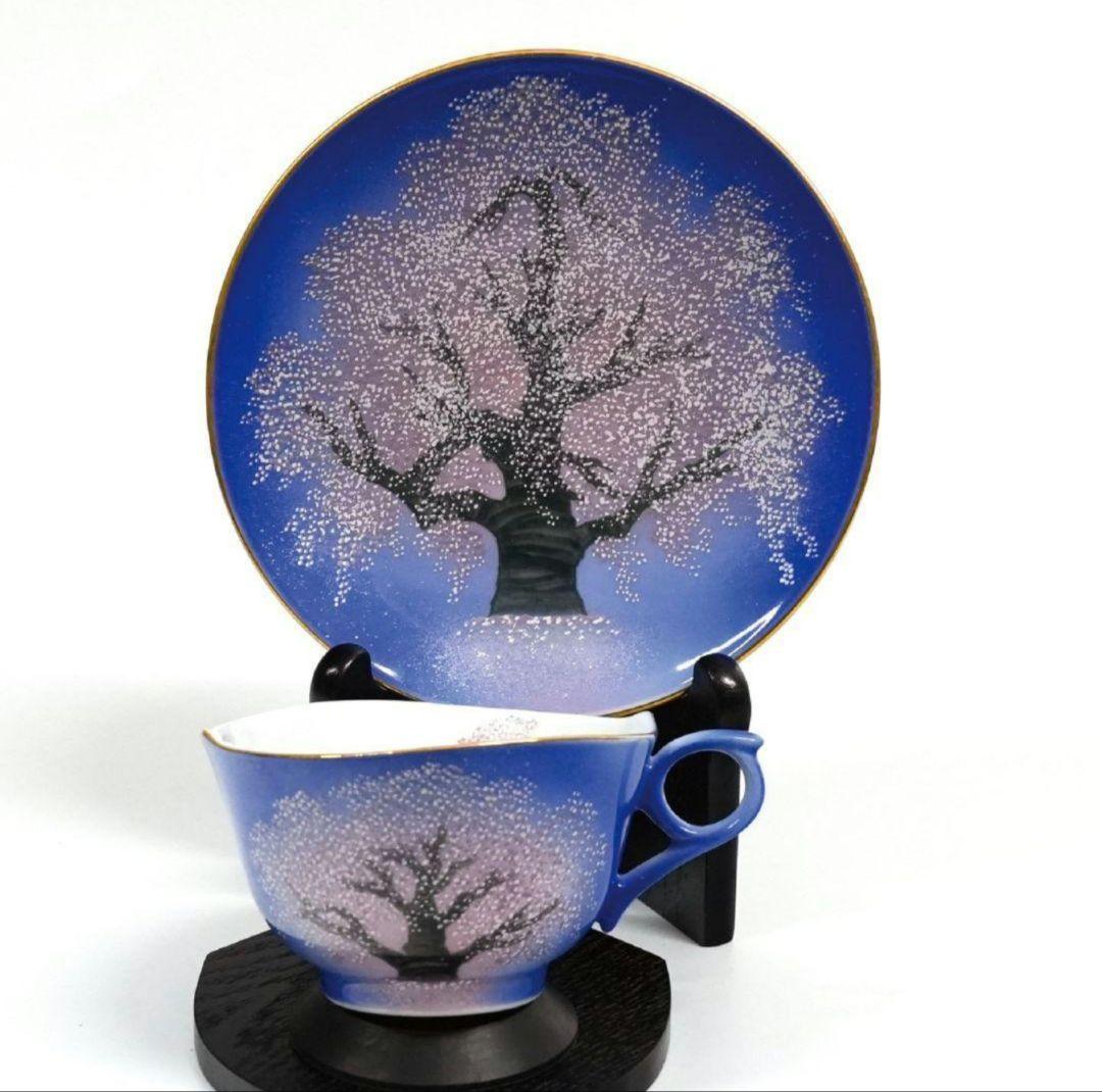 有田焼 時しらせシリーズ 珈琲碗 夜桜絵 中村一代 コーヒーカップ 木箱付き 有田焼 時しらせシリーズ 珈琲碗 夜桜絵 中村一代 コーヒーカップ 木箱付き