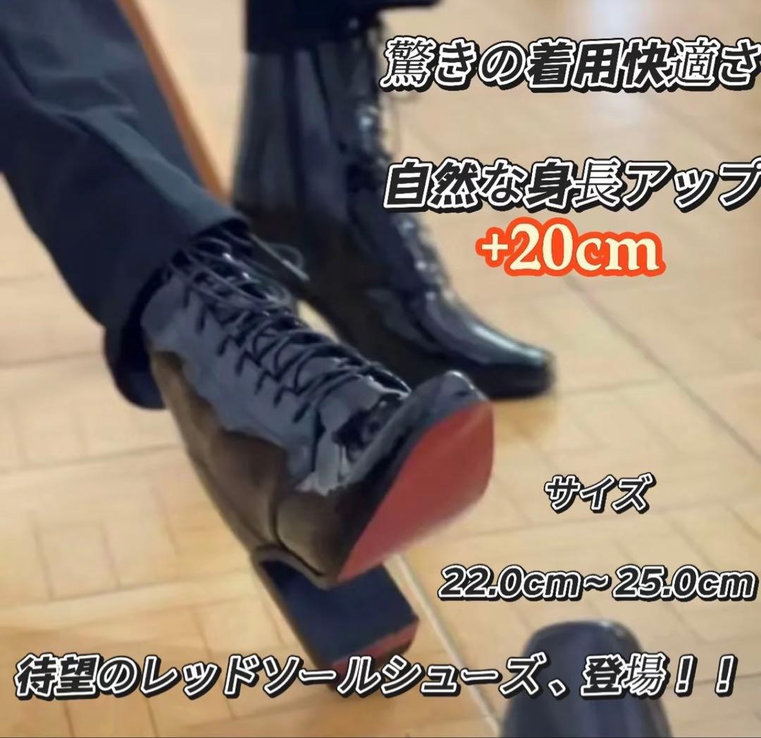 ＋20cm レッドソールシューズ　(サイズM23-24cm) 8864146_l.jpg?impolicy=ogp