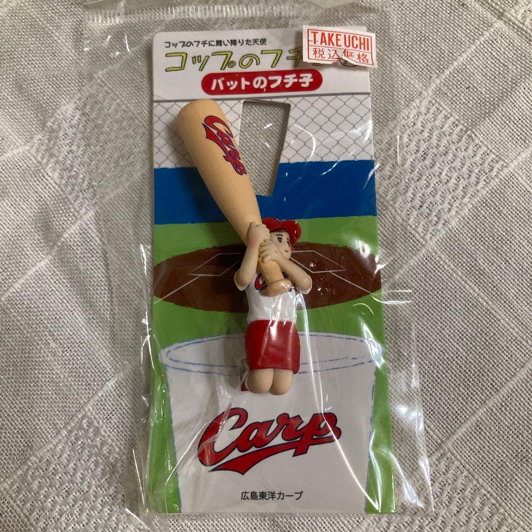 コップのフチコ バットのフチコ 広島東洋カープ コラボ バッティング