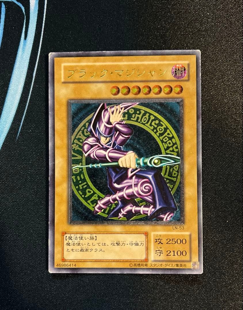 遊戯王　ブラックマジシャン　レリーフ ブラックマジシャン レリーフ」の激安通販 | magi