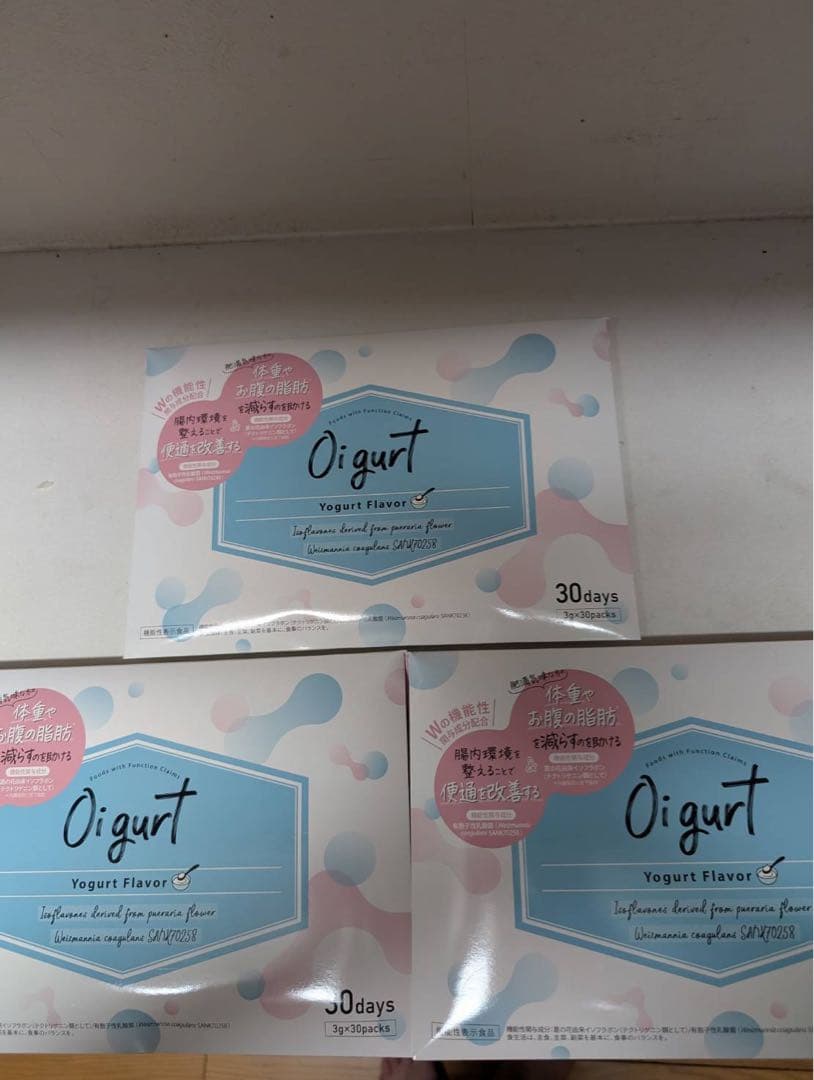 ダイエットフード Oi gurt