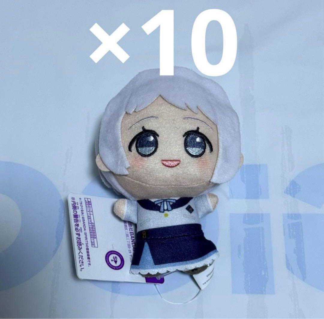 学園アイドルマスター　ちびぐるみ〜学園生活〜vol.1 葛城リーリヤ×10