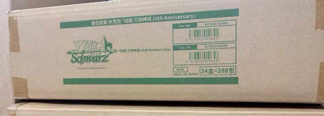 ヴァイス ソードアートオンライン sao 10th 中国版 簡体中文 1カートン