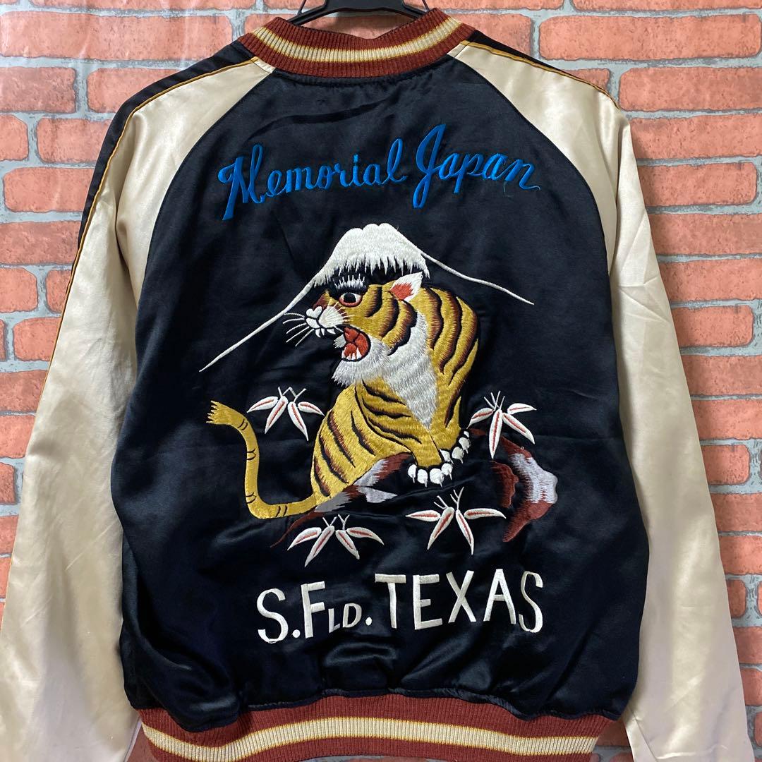 東洋エンタープライズ　スカジャン　　　　　【激レア】M18247