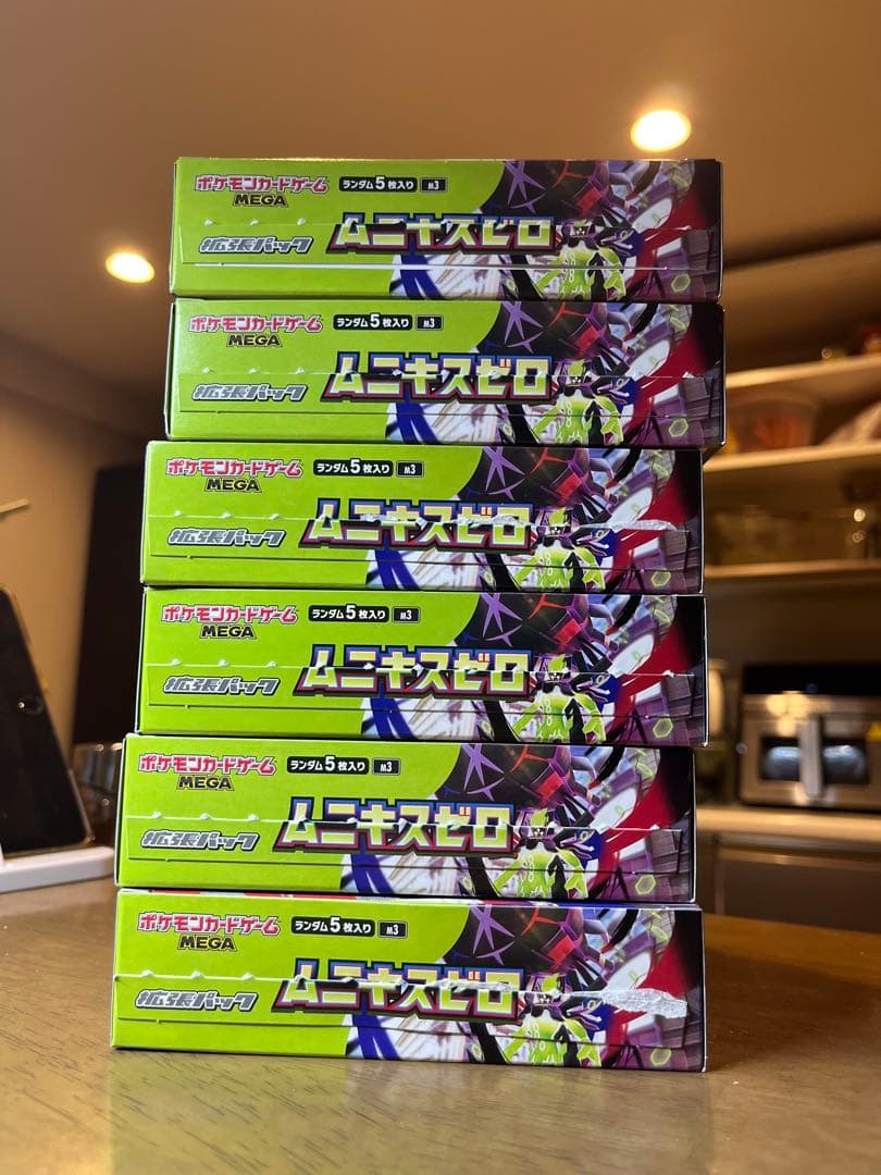 ムニキスゼロ 6BOX シュリなしペリなし ヨドバシカメラ産 即日発送