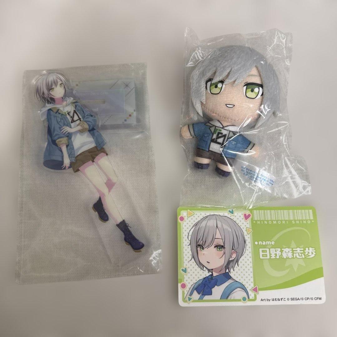 プロセカ】 日野森志歩 グッズまとめ - メルカリ