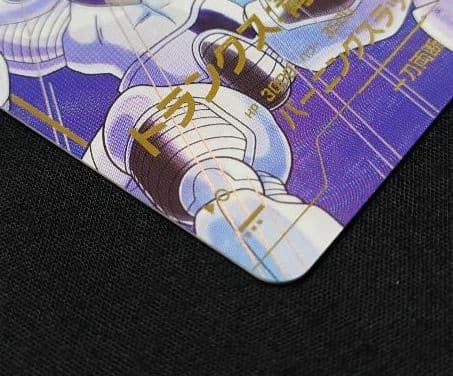 トランクス青年期（新品ローダー付）パラレル GDR☆SDV3-029