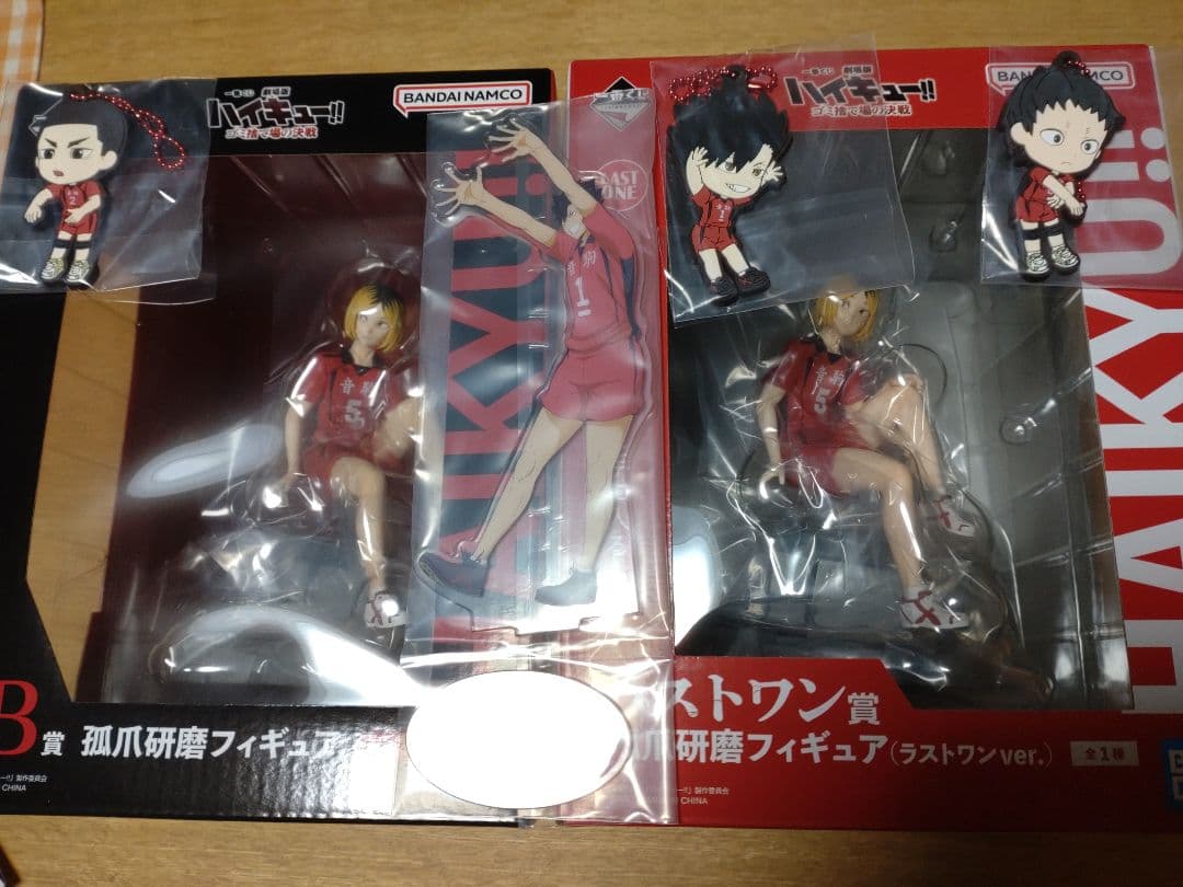 一番くじ音駒セット