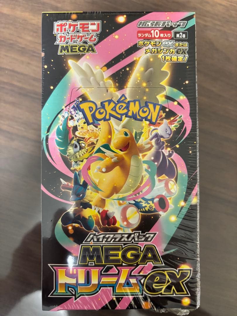 ポケモンカードゲーム MEGAドリームex シュリンク付き　新品未開封 Amazon.co.jp: ポケモンカードゲーム MEGA ハイクラスパック MEGA