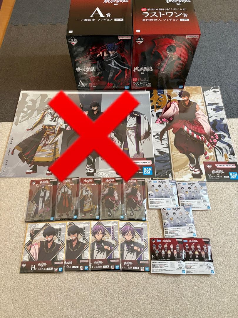 一番くじ 桃源暗鬼 弐 A賞＋ラストワン賞含む まとめ売り