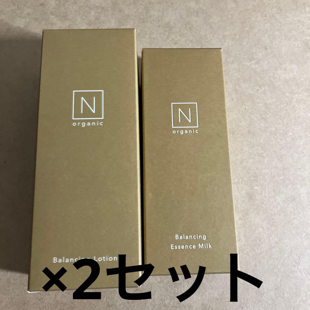 グリーンティページ