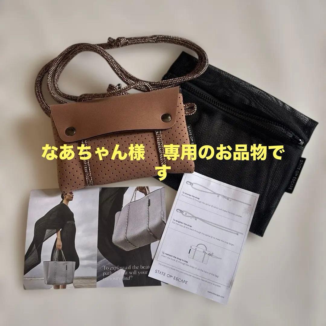 なあちゃん　　STATE OF ESCAPE コンパス　ベルトバッグ STATE OF ESCAPE ステイトオブエスケープ Compass Belt Bag 3WAY