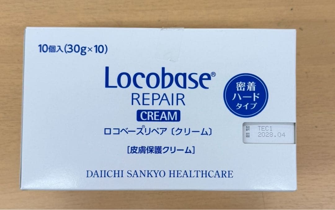 ロコベースリペアクリーム　30g×10個 ロコベース リペア クリーム 30g ロコベース Locobase 第一三共ヘルス