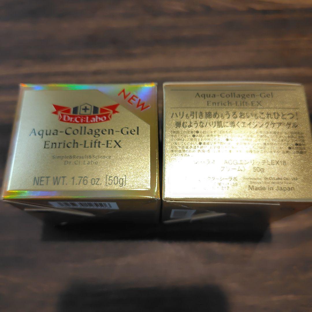 りんか シーラボ 3点セット