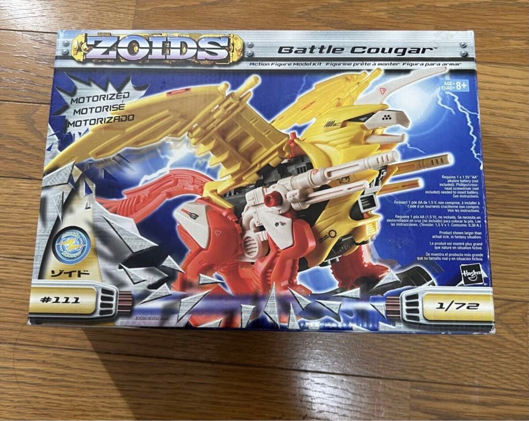 ZOIDS ゾイド バトルクーガー　フィギュア　プラモデル　レア　希少
