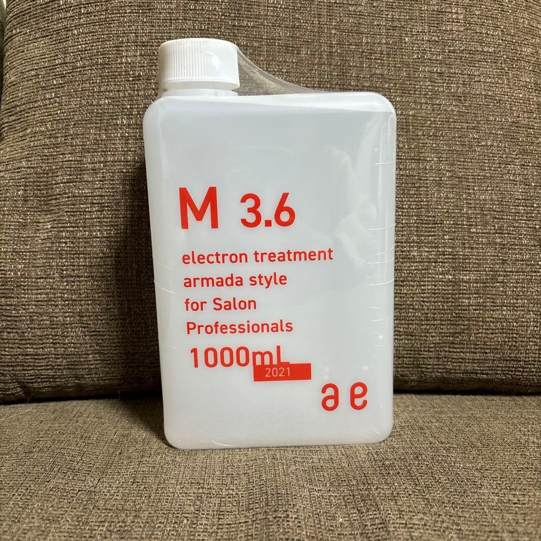 新品未開封 アルマダスタイル M3.6　1000ml　化粧水　電子トリートメント