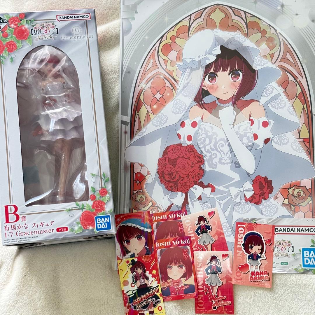 【本日発送】一番くじ 推しの子 Ｂ賞 有馬かな フィギュア