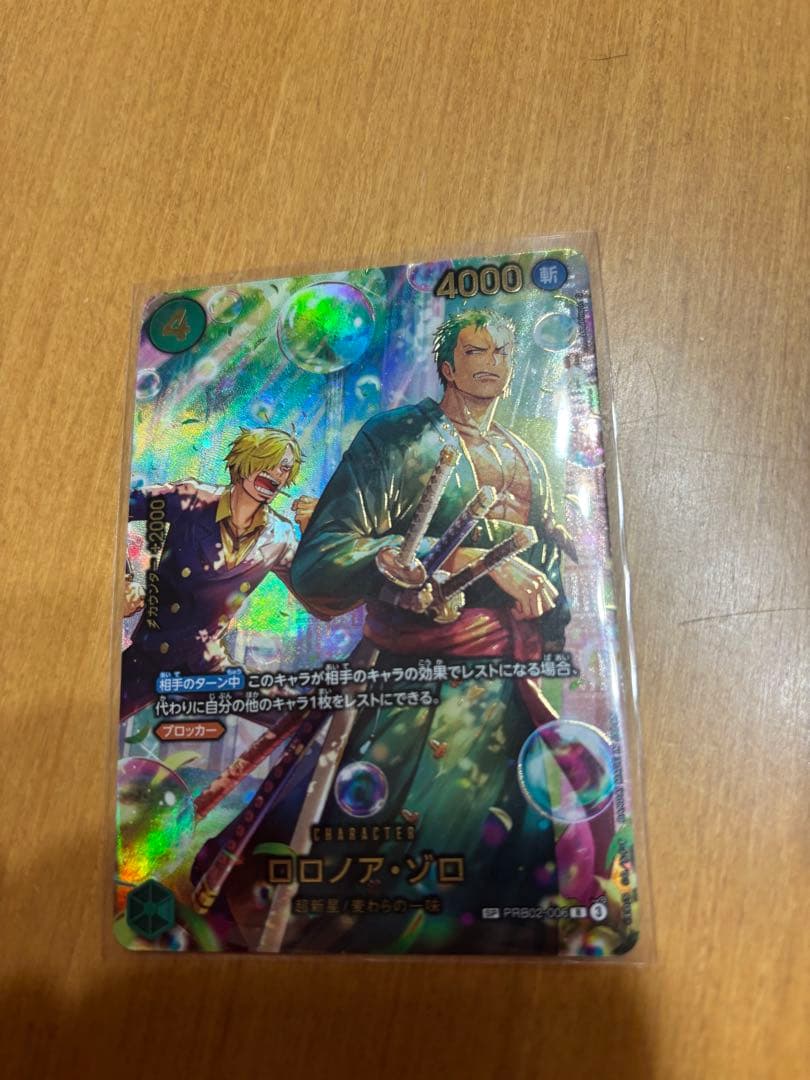 ロノア・ゾロ sp List of Roronoa Zoro | Buy from TCG Republic - Online Shop for