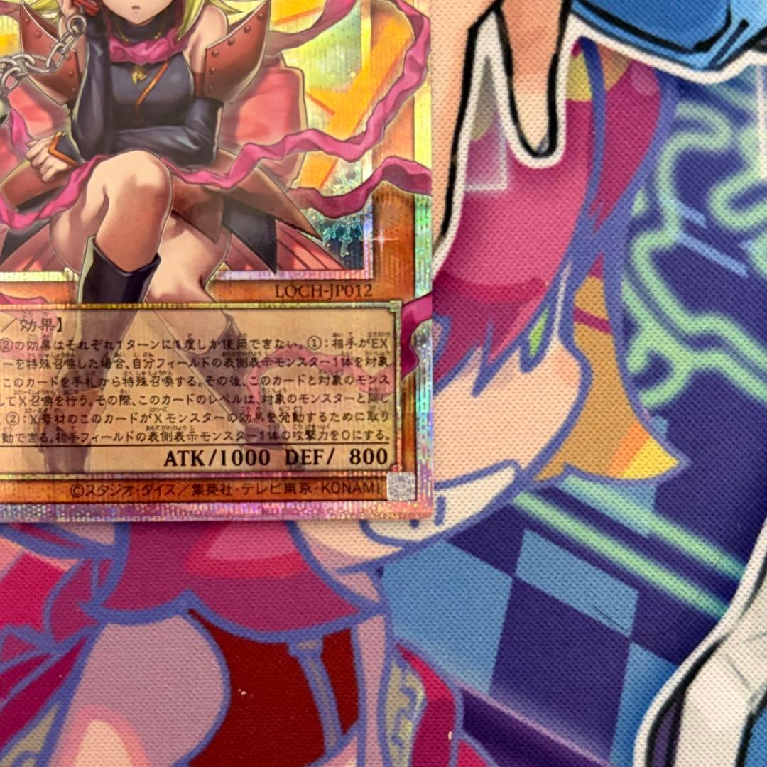 遊戯王 ガガガガール ゼロゼロコール プリズマティックシークレット