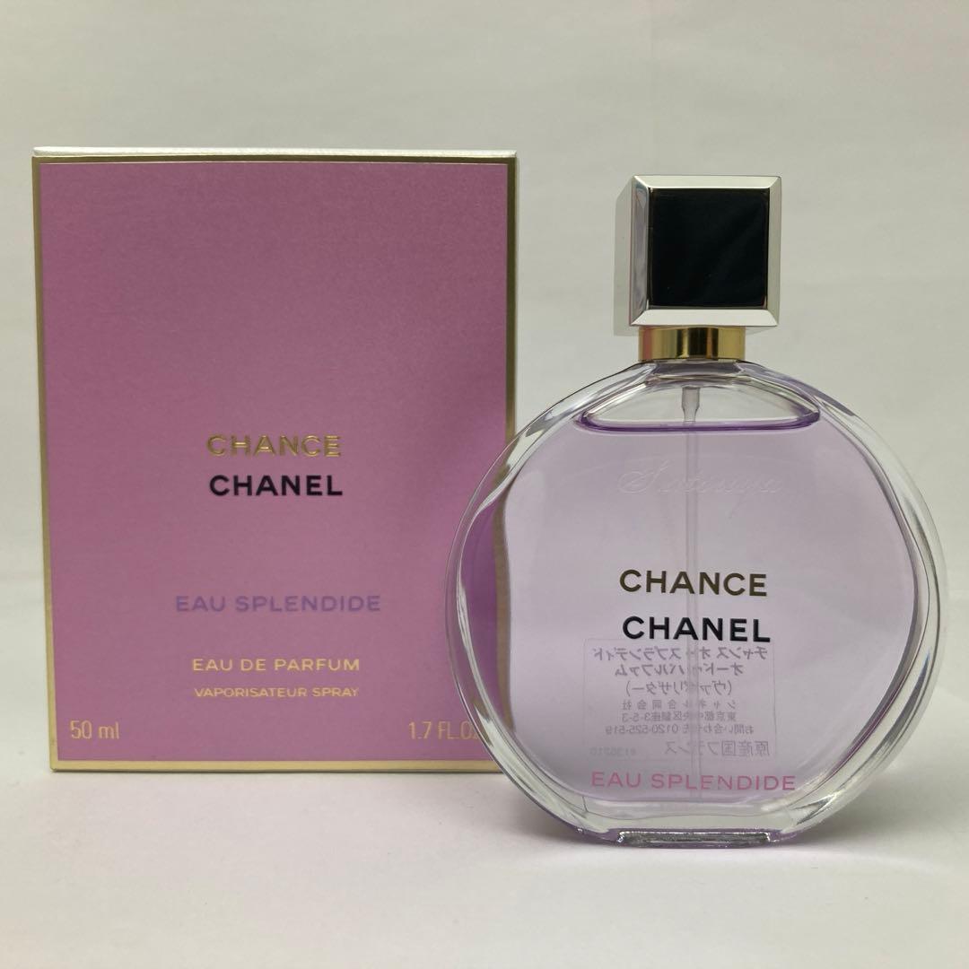 シャネル チャンス オー タンドゥル オードゥ パルファム 50ml【1717】
