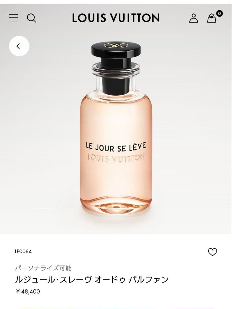 値下げ！LOUIS VUITTON☆ルジュール・スレーヴ オードゥ パルファン