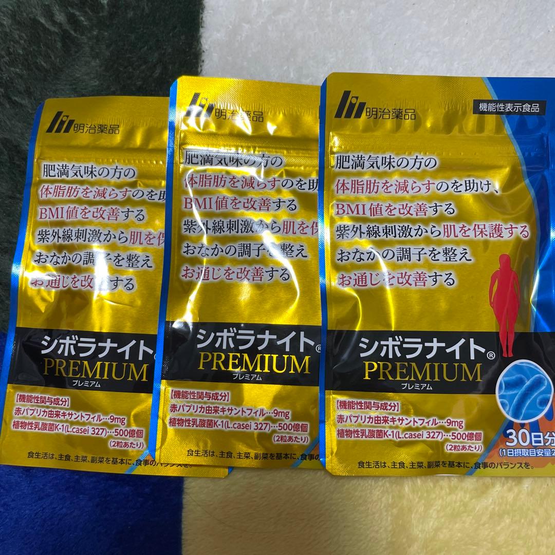 シボラナイト PREMIUM 30粒