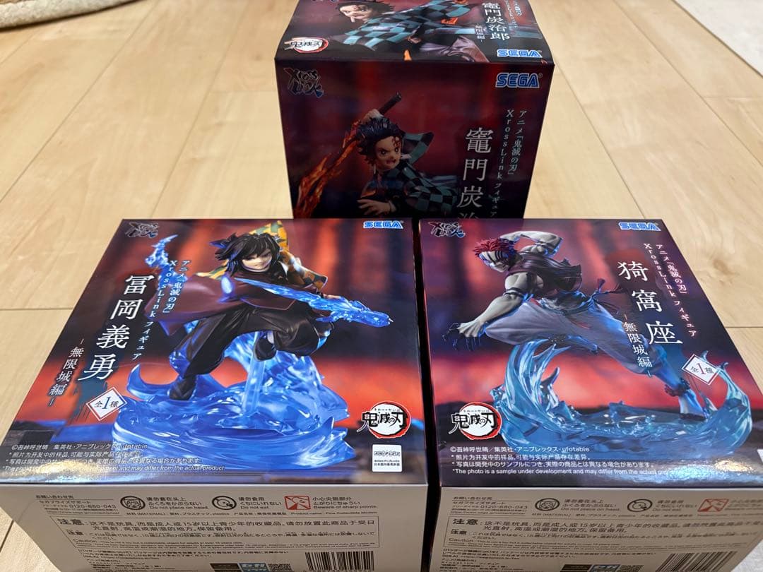 Xcrosslinkフィギュアセット 無限城編 冨岡義勇 竈門炭治郎 猗窩座