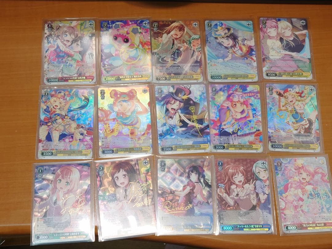 ヴァイスシュヴァルツ　バンドリVol.2 ブースターパック　SPレア15枚 ヴァイスシュヴァルツ バンドリVol.2 ブースターパック SPレア15枚