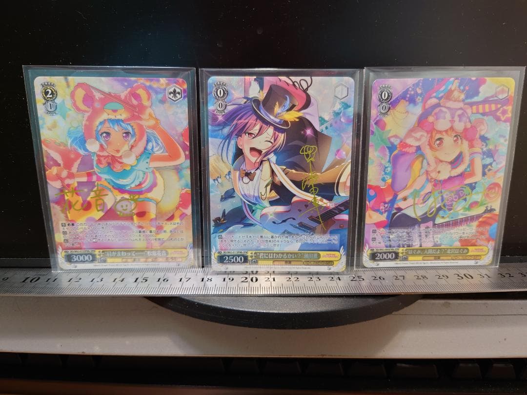 ヴァイスシュヴァルツ バンドリVol.2 ブースターパック SPレア15枚