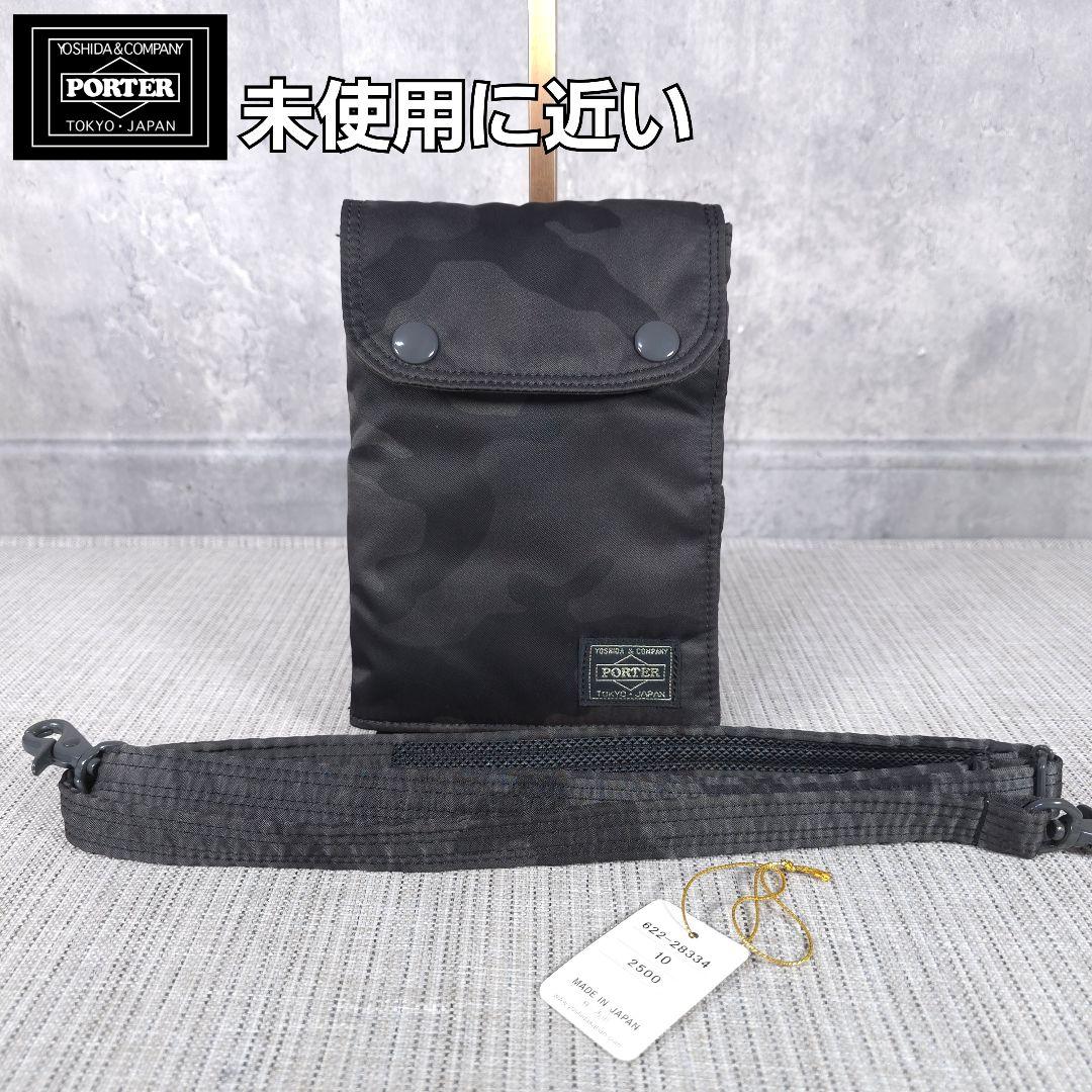 Yoshiさん　PORTER　タンカー　ナビゲーターバッグ　30周年　限定　カモ